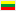 Праздники Литвы